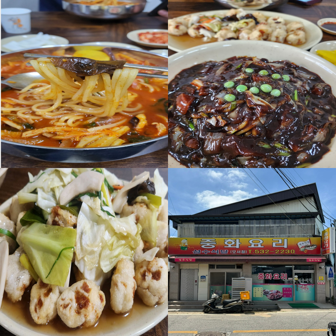 블루원 상주cc 맛집이미지