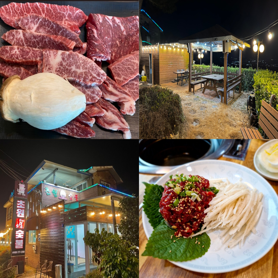 마우나오션CC 맛집이미지