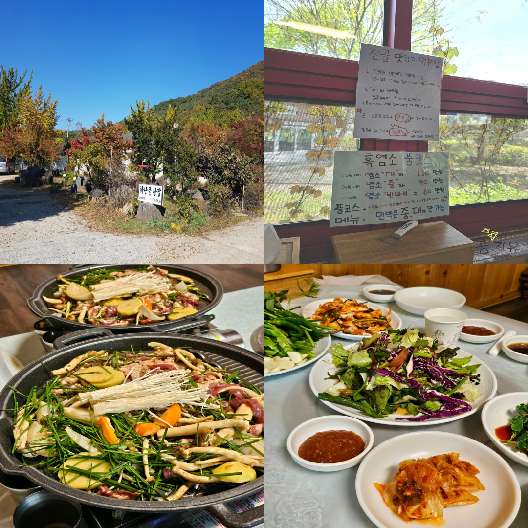 루나엑스CC 맛집 이미지