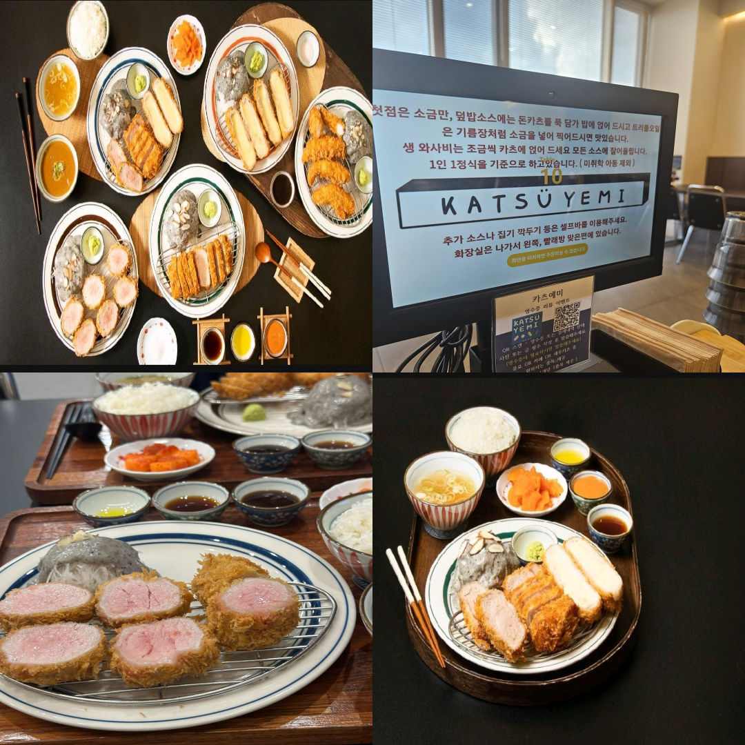 원주 인터불고CC 맛집 이미지
