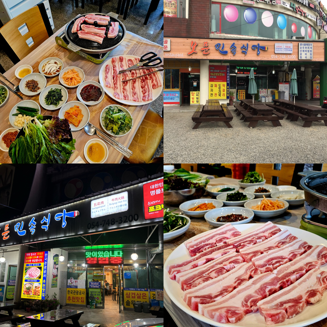 경주신라CC 맛집 이미지