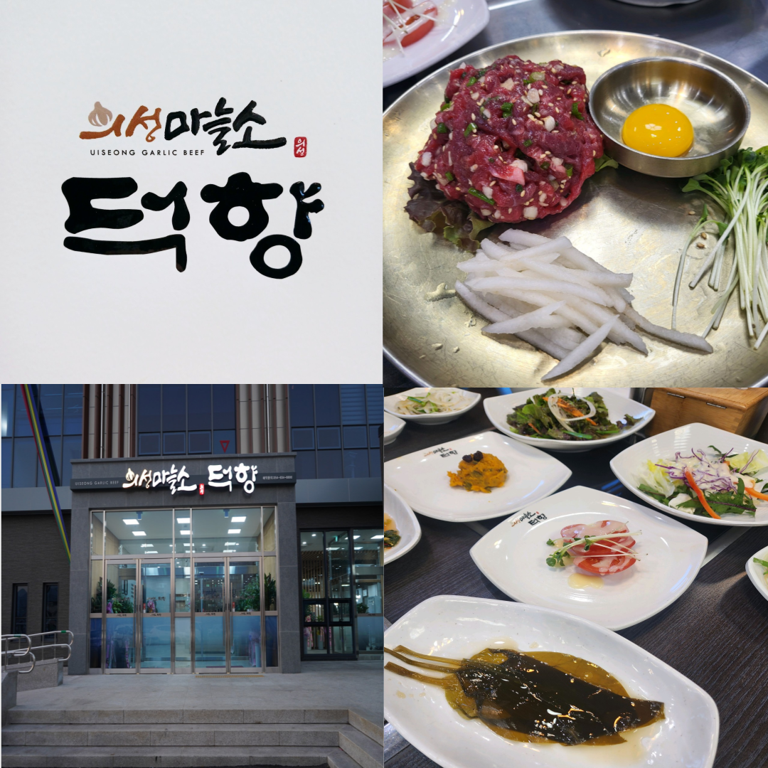 의성 엠스클럽CC 맛집 이미지