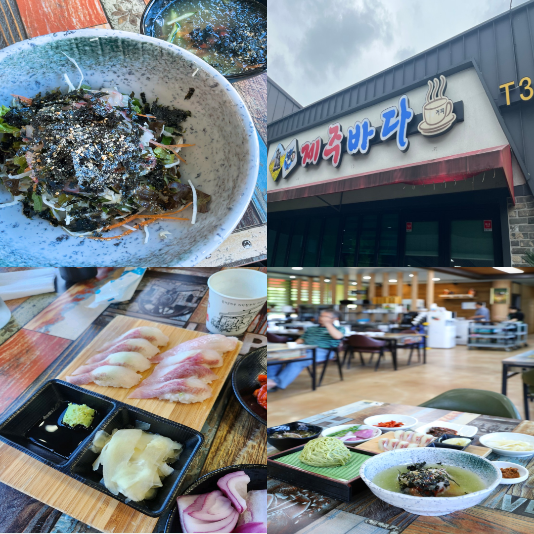 청도 그레이스CC 맛집 이미지