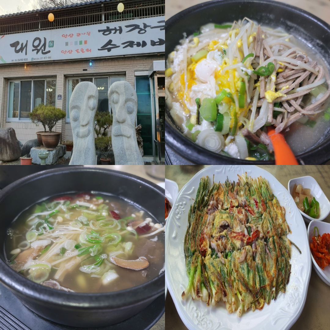 고령유니밸리CC 맛집 이미지