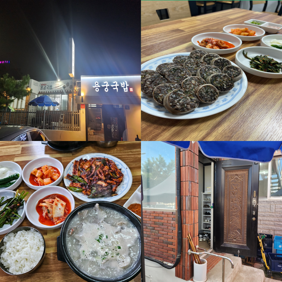 안동레이크CC 맛집 이미지
