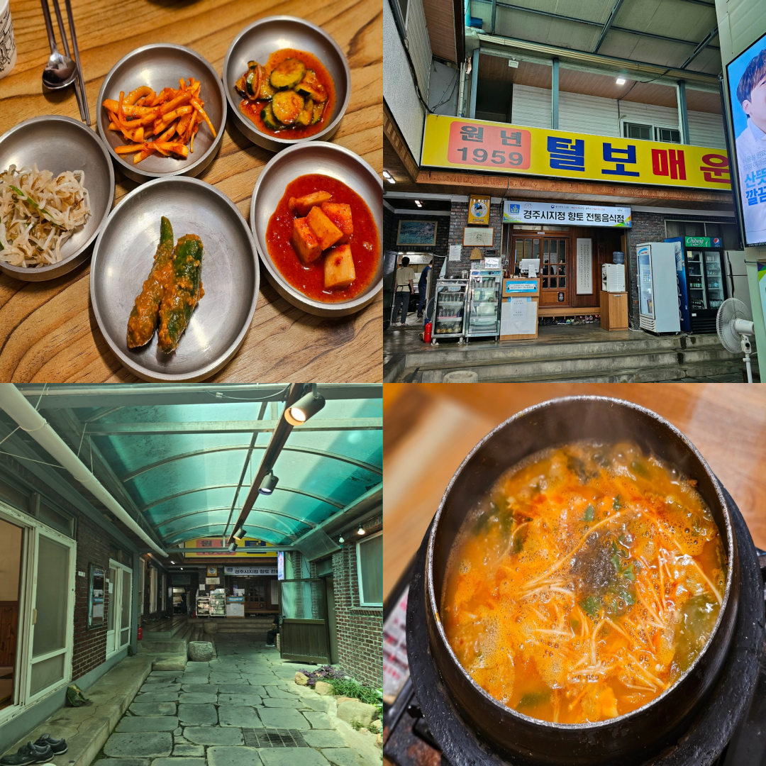 안강레전드CC 맛집이미지