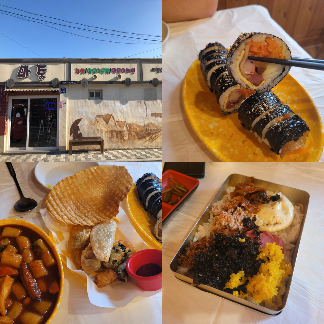 군위오펠CC 맛집이미지