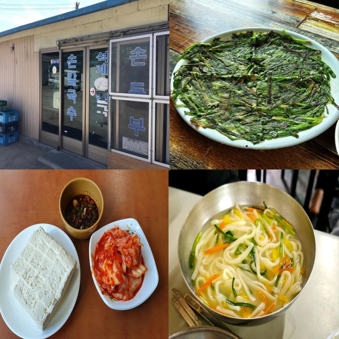 영천오펠CC 맛집 이미지