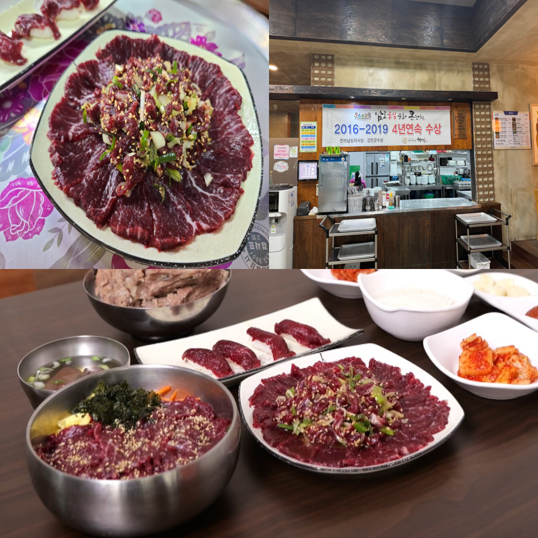 함평천지CC 날씨 맛집 그린피 가격 및 예약하기 후기 총정리 2 함평천지CC 맛집 이미지