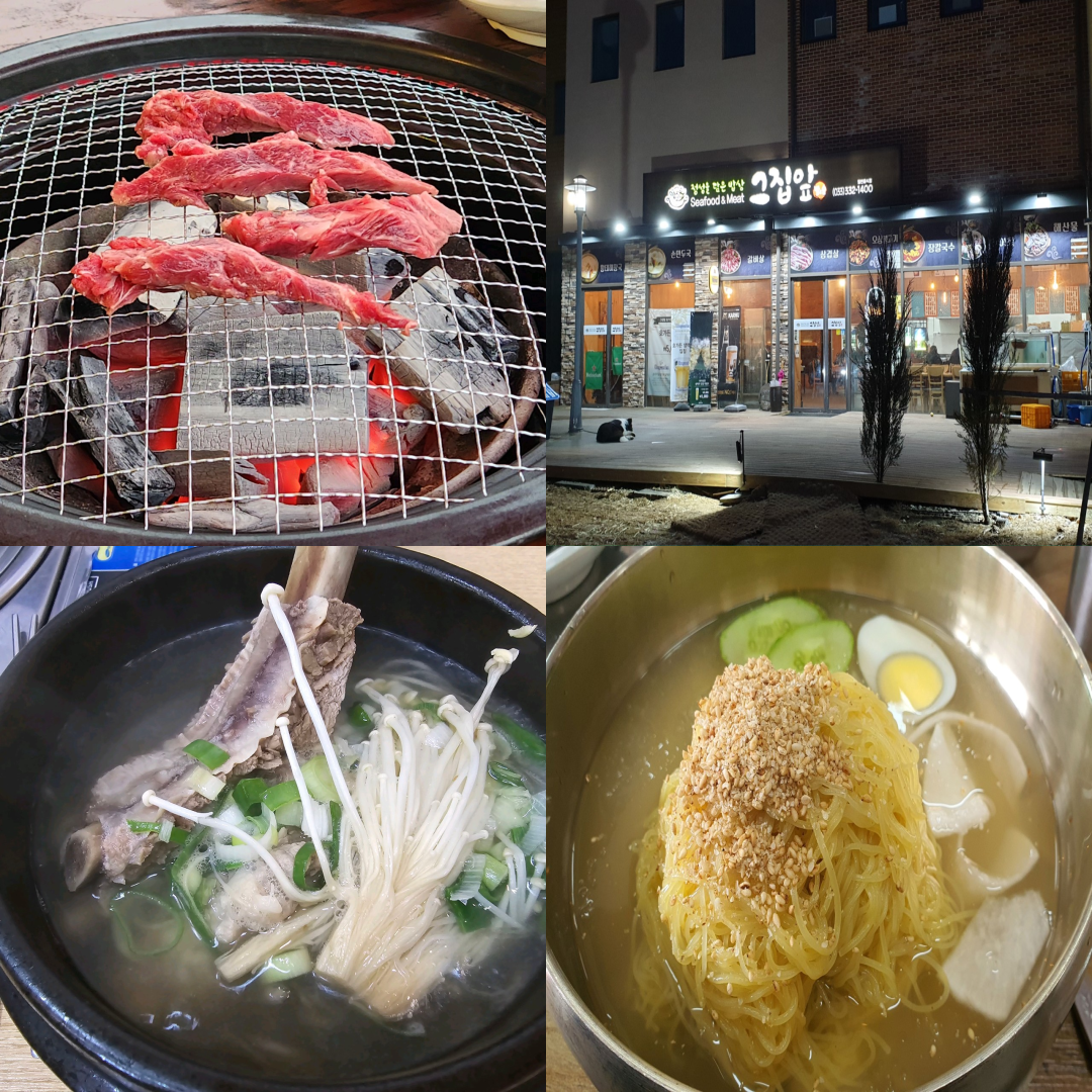 원더클럽 알펜시아700CC 맛집 이미지