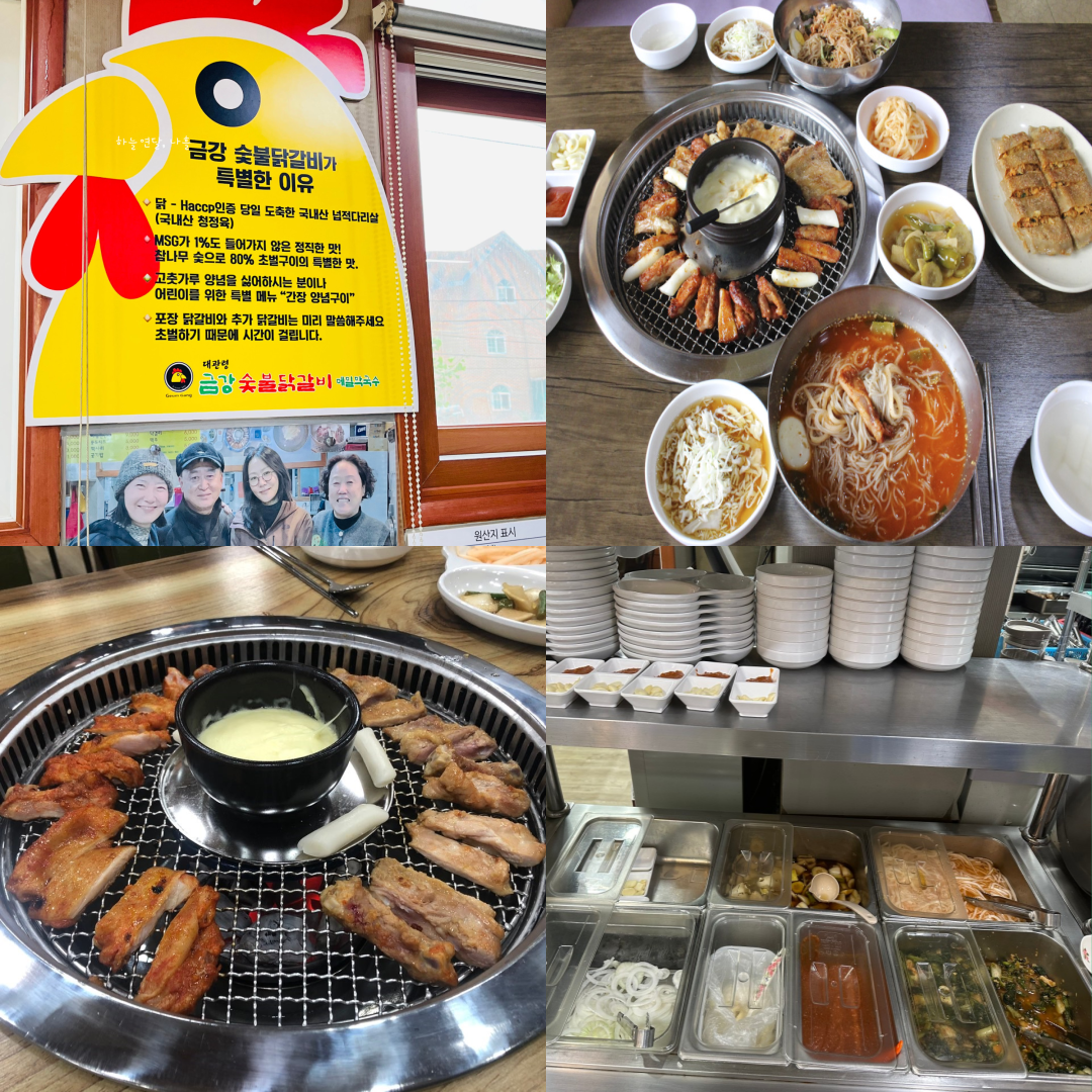 버치힐CC 맛집 이미지