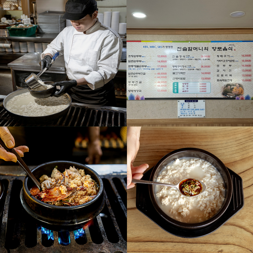 설악 플라자CC 맛집 이미지
