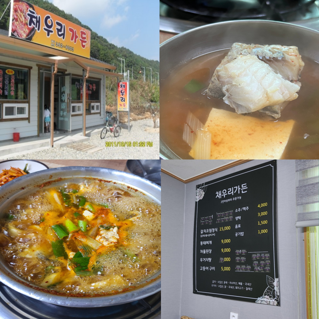 밀양 에스파크CC 맛집 이미지