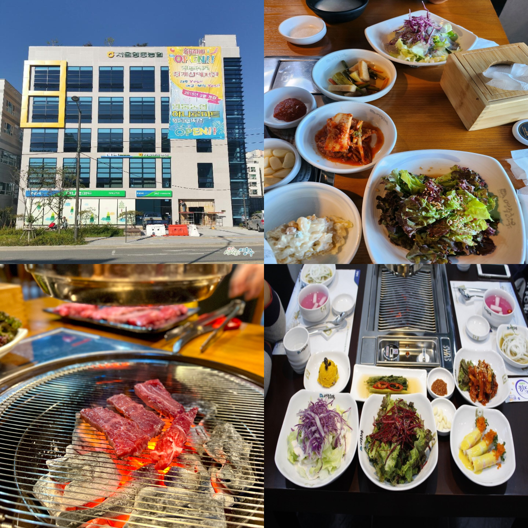 센추리21cc 맛집 이미지