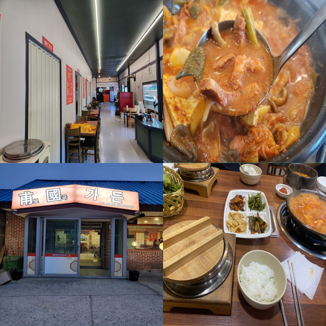 떼제베CC 맛집이미지