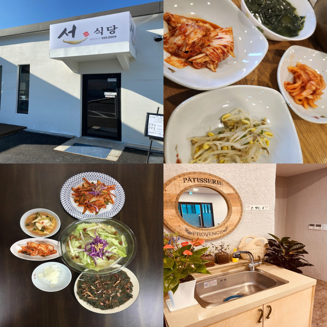 오투리조트cc 맛집 이미지