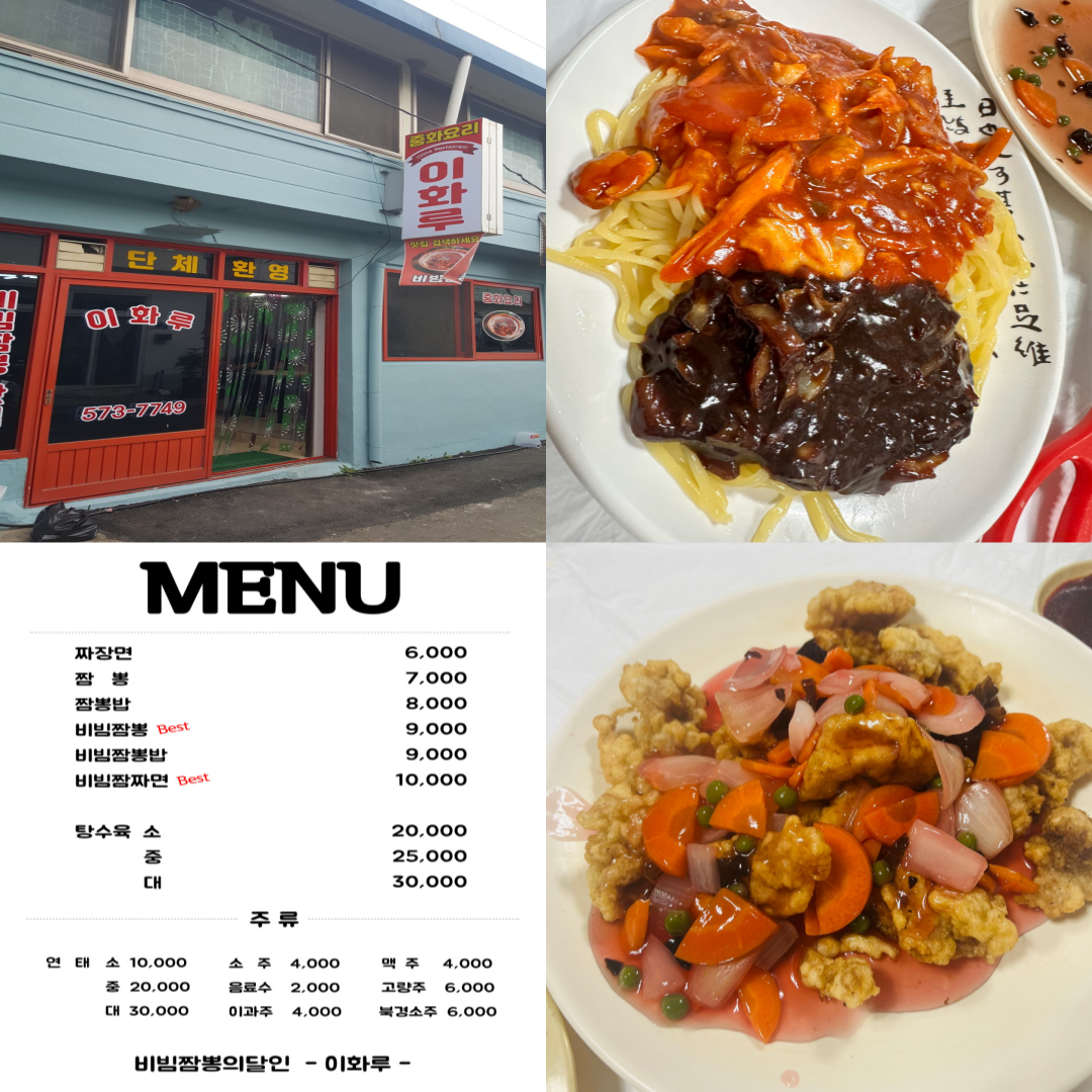 파인밸리CC 맛집 이미지