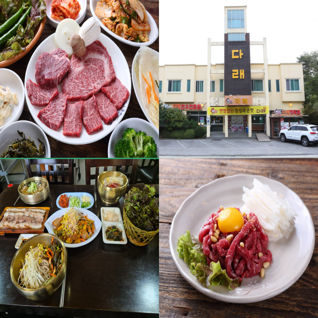 태기산CC 날씨 맛집 그린피 가격 및 예약하기 후기 1분 총정리 2 태기산CC 맛집 이미지