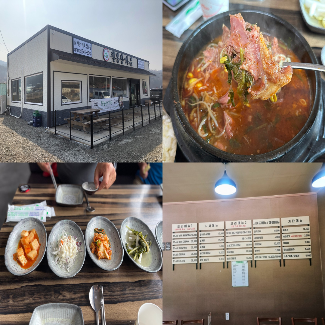 벨라45CC 맛집 이미지