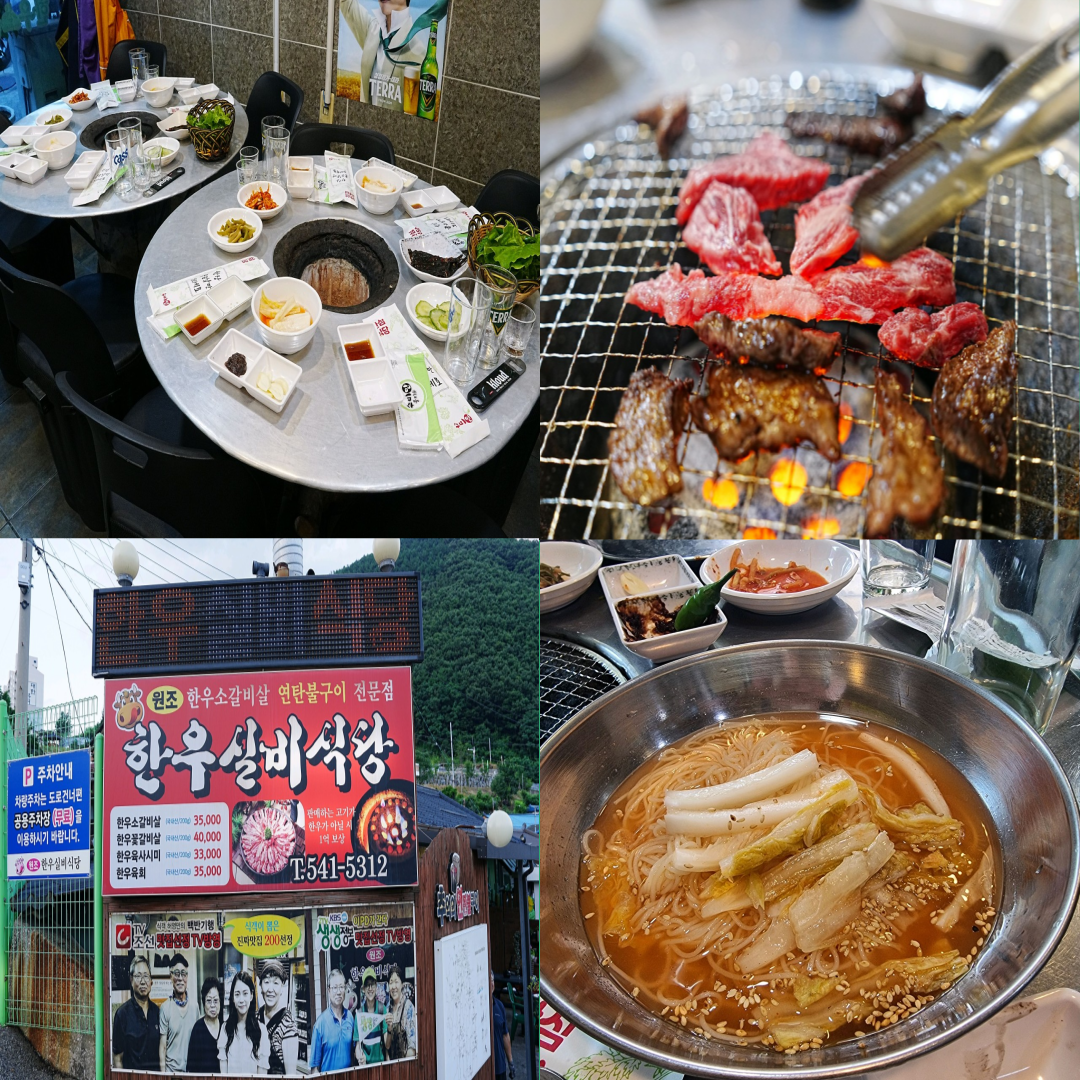 블랙밸리CC 날씨 맛집 그린피 가격 및 예약하기 후기 1분 총정리 2 블랙밸리CC 맛집 이미지