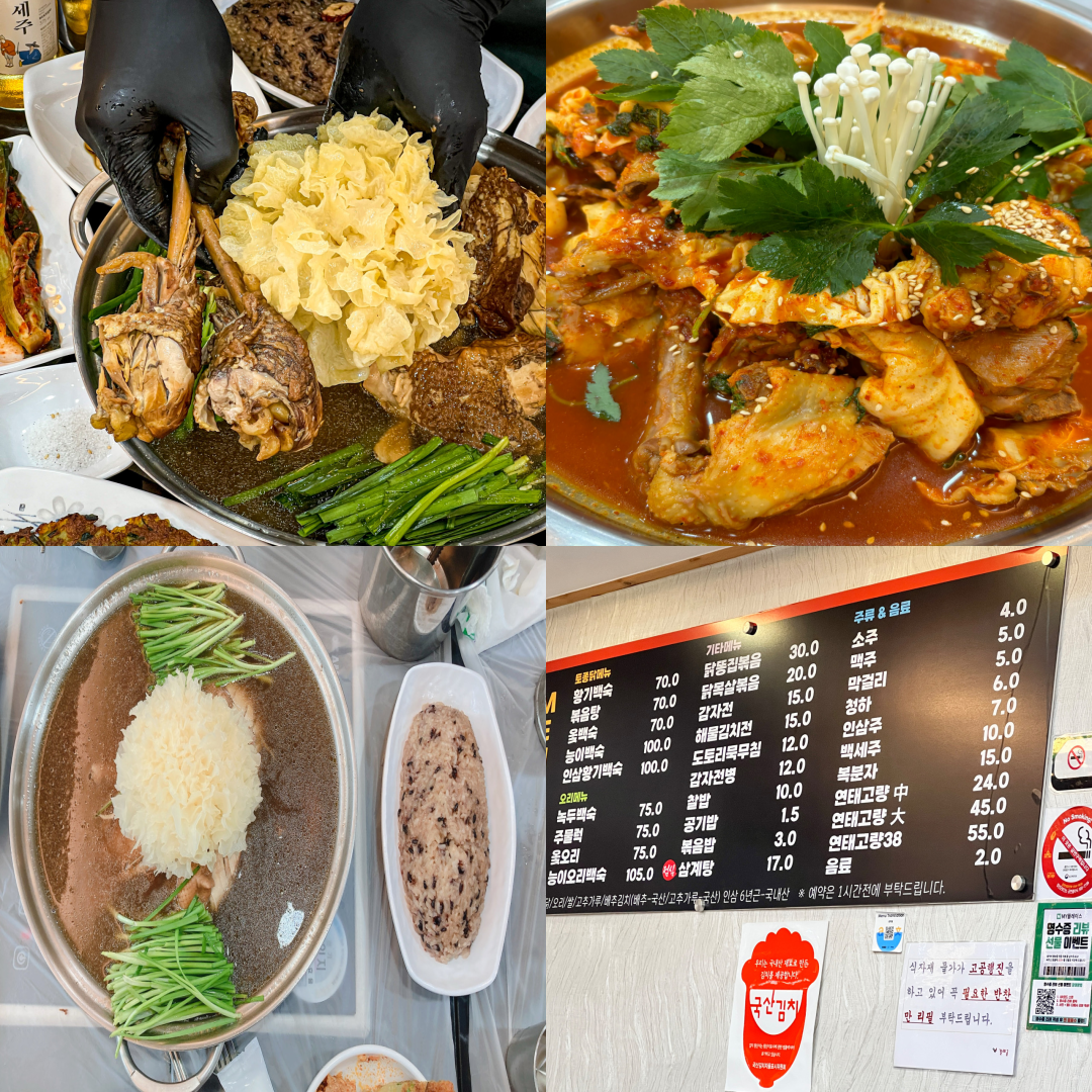 하이원CC 맛집 이미지