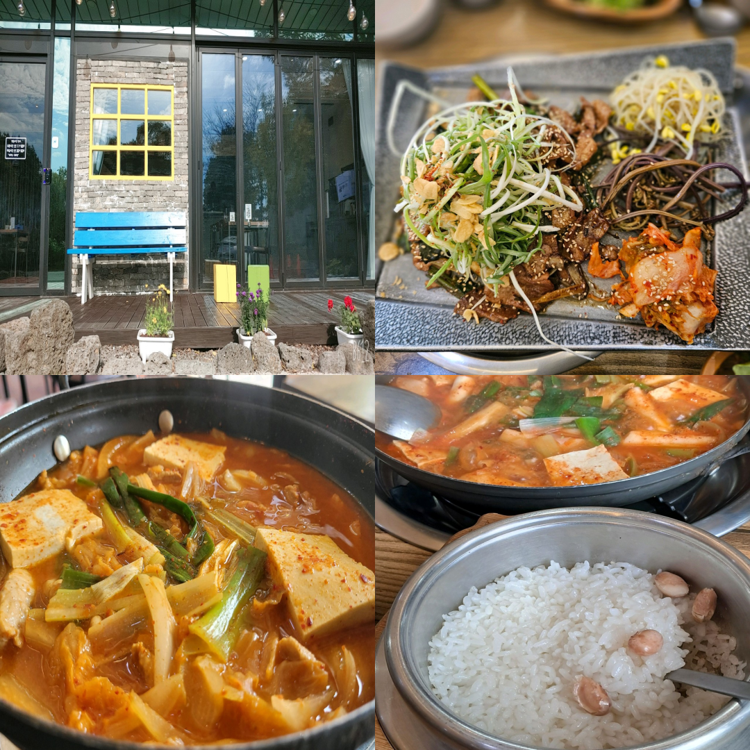 라온CC 맛집 이미지