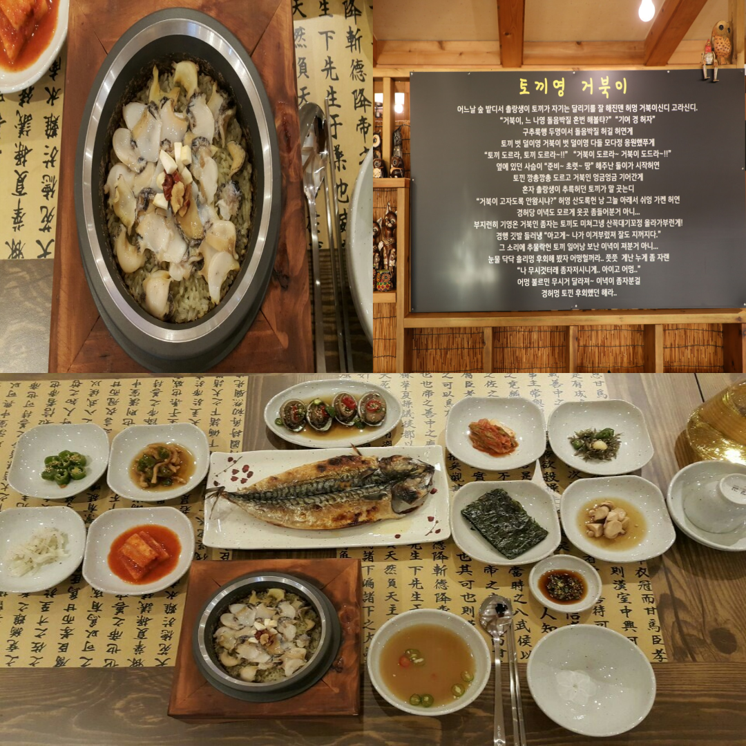 제주 플라자CC 맛집 이미지