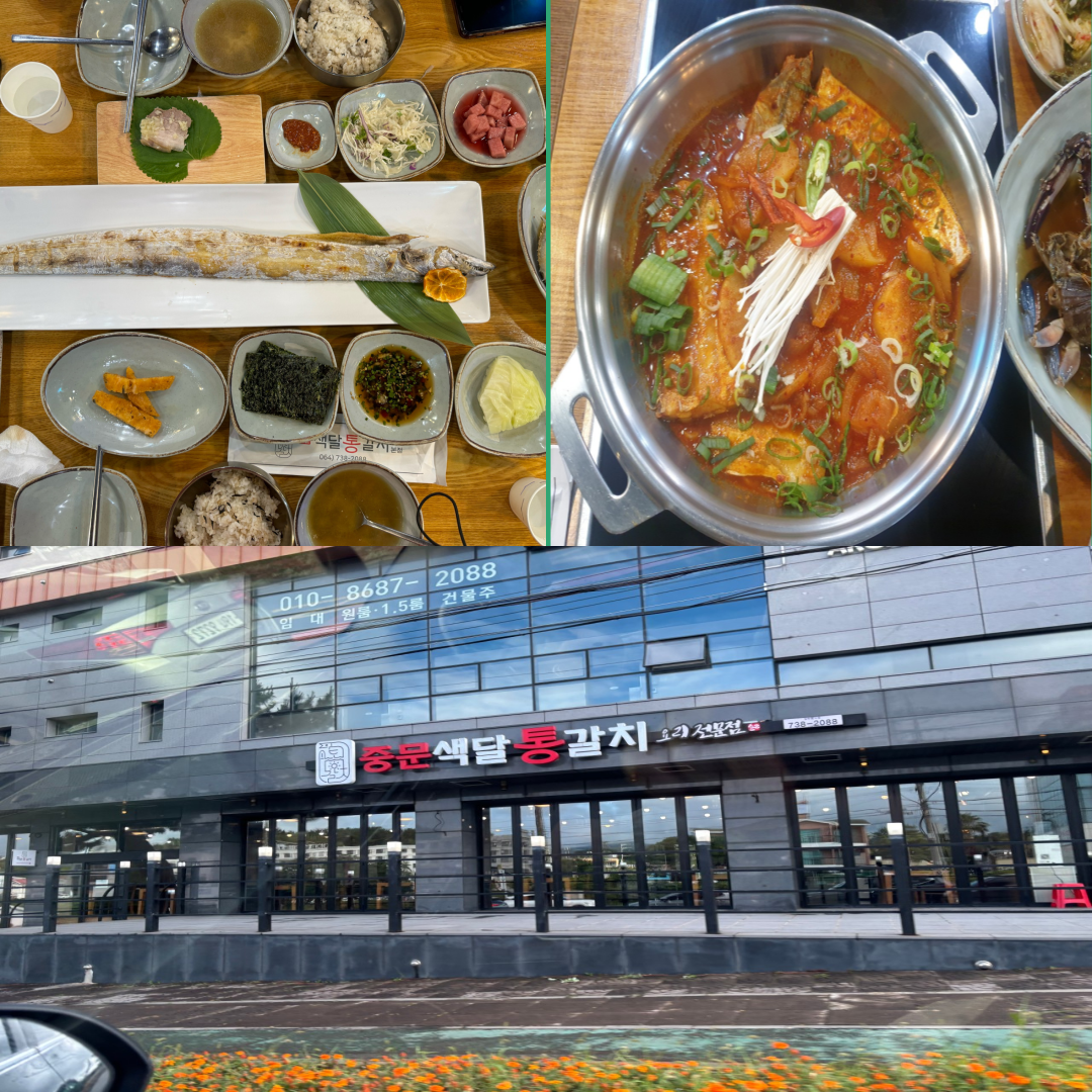 클럽나인브릿지CC 맛집 이미지