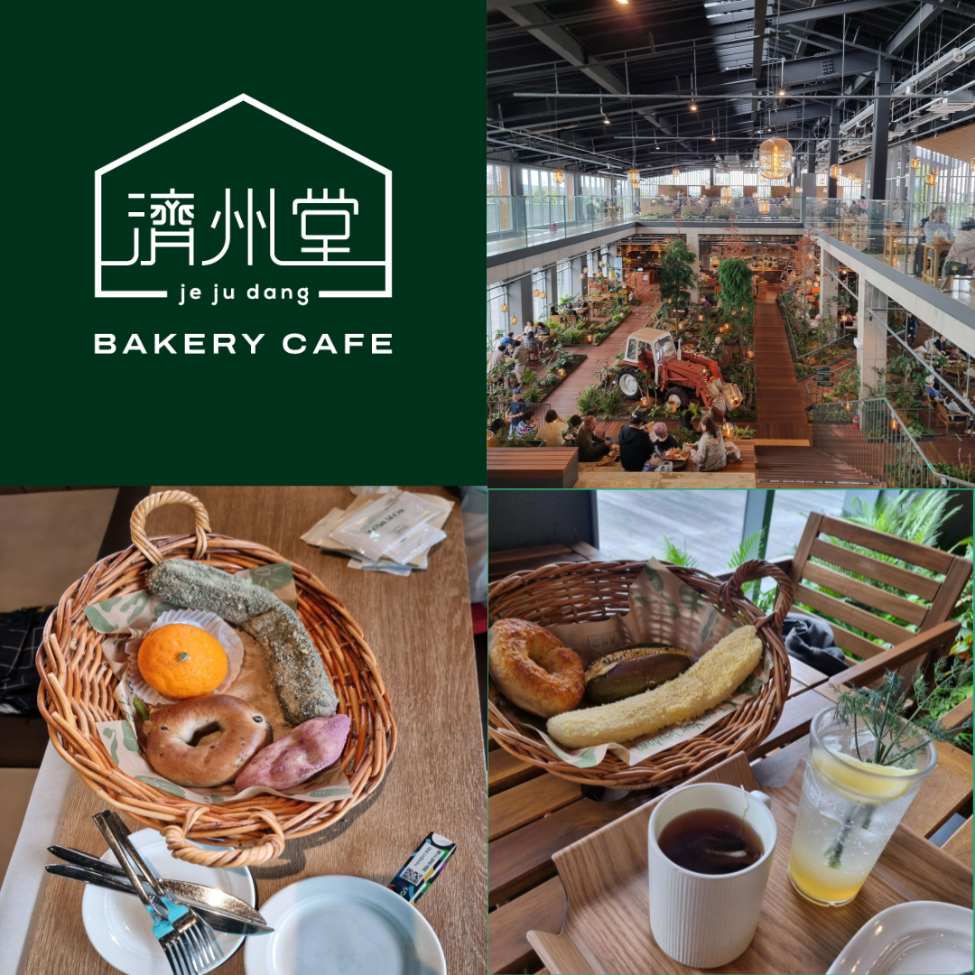 아덴힐CC 맛집 이미지