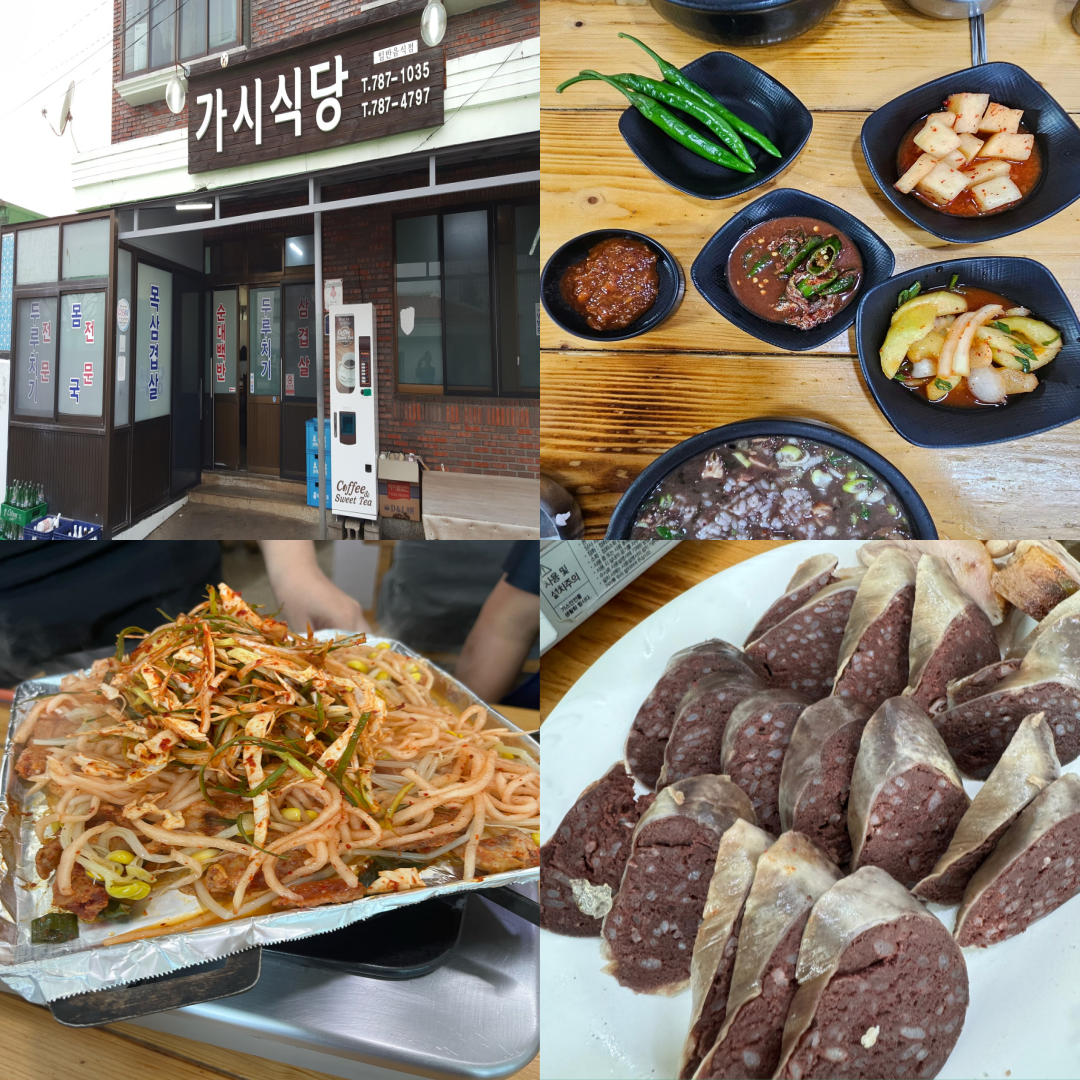 샤인빌파크CC 맛집 이미지