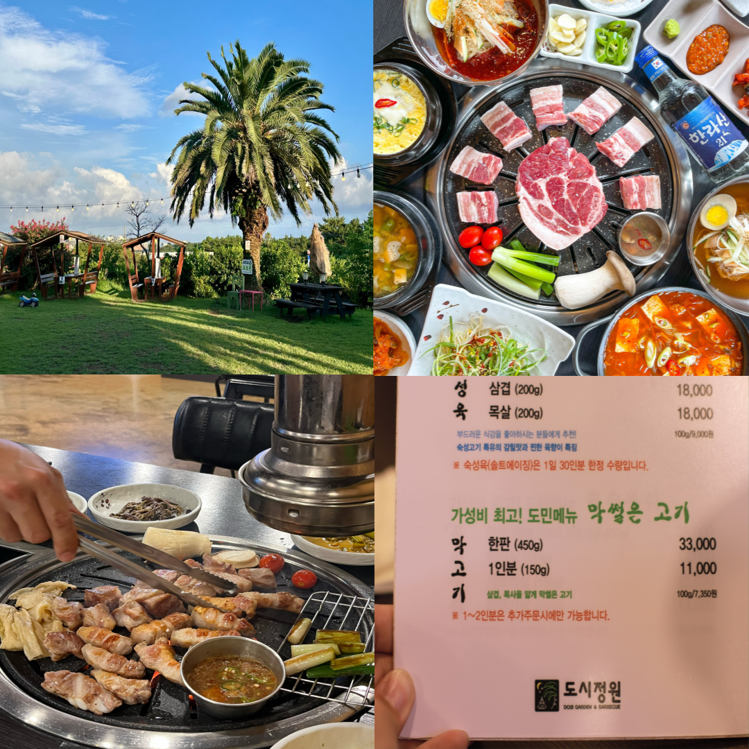 중문CC 맛집 이미지
