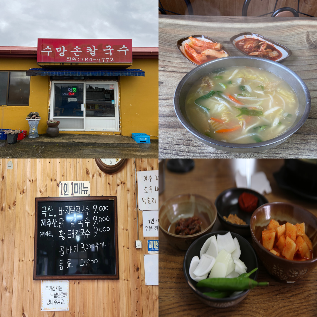 제주 부영CC 맛집 이미지