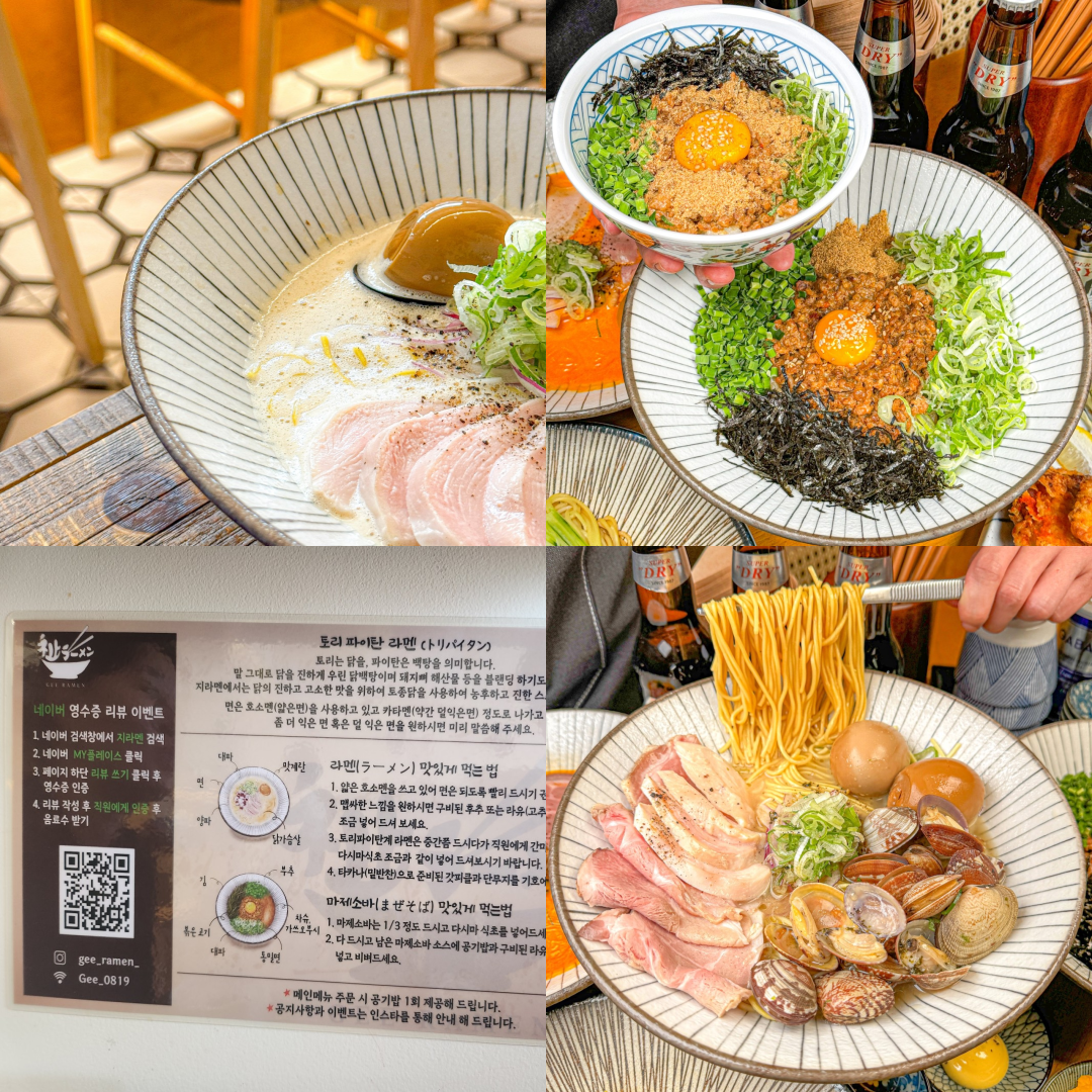 순천 부영CC 맛집 이미지