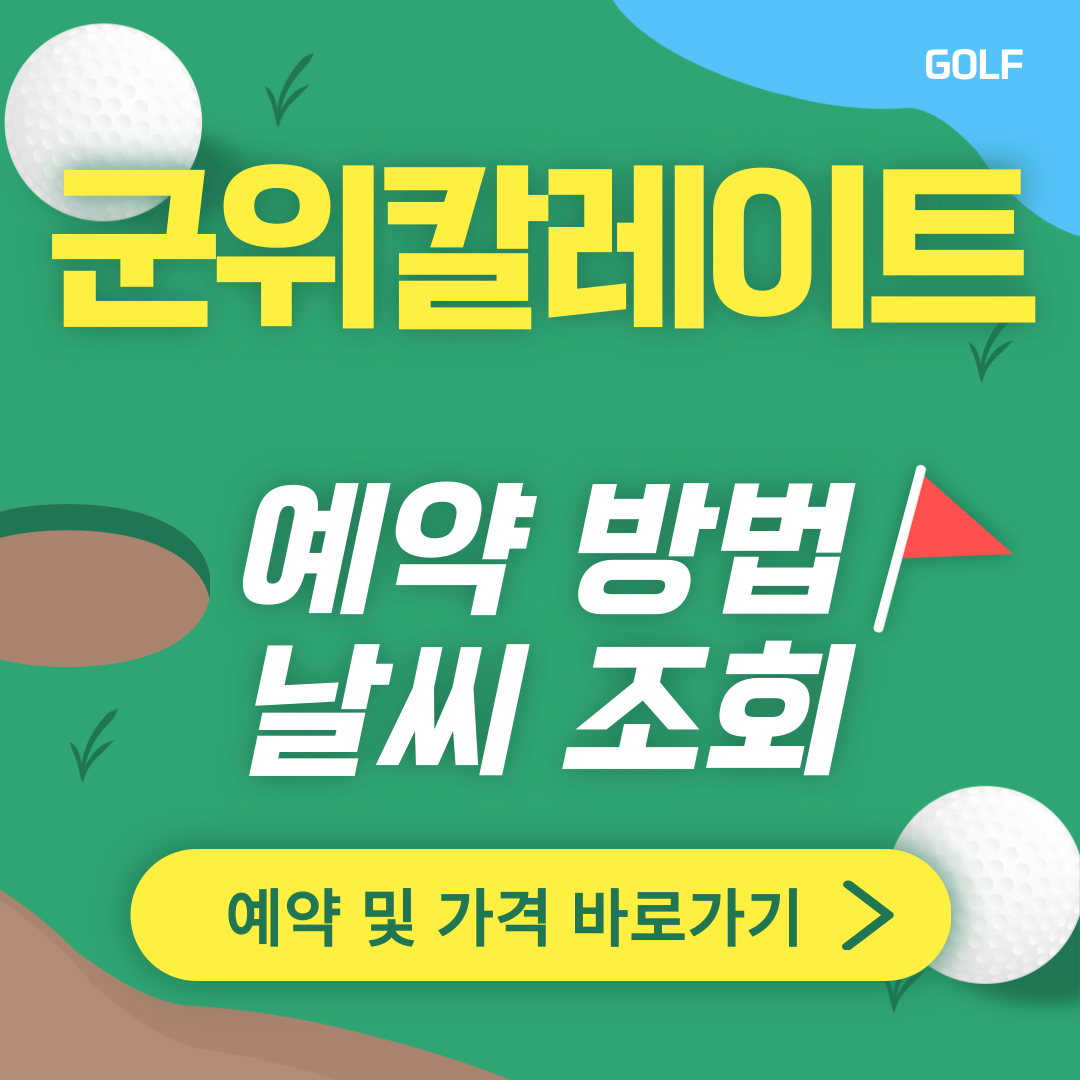 이지스카이cc 썸네일