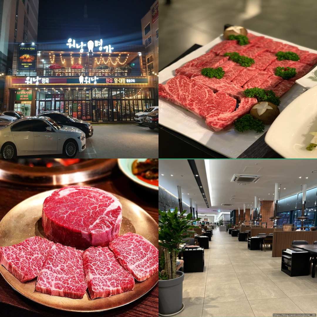 사이언스대덕CC 날씨 맛집 그린피 가격 및 예약하기 후기 1분 정리 2 사이언스대덕CC 맛집이미지