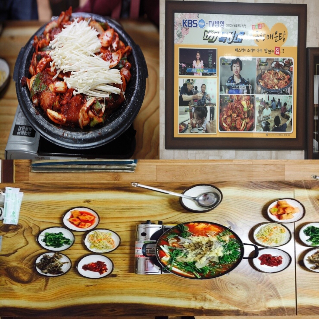군위칼레이트cc 맛집 이미지