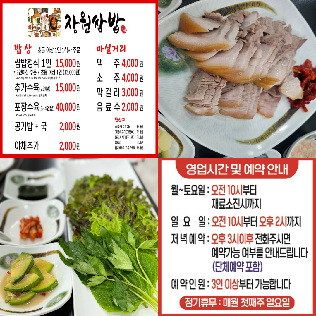 구니CC 날씨 맛집 그린피 가격 및 예약하기 후기 1분 정리 2 구니CC 맛집 이미지