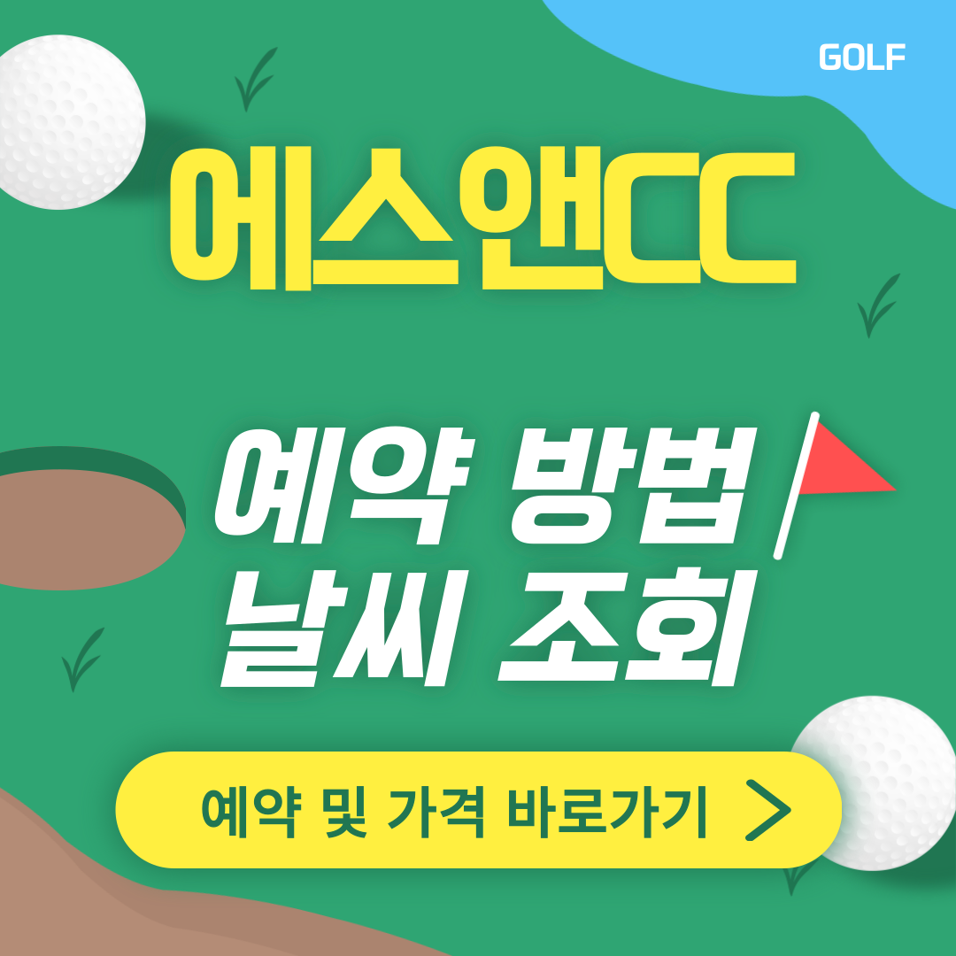 에스앤cc 썸네일