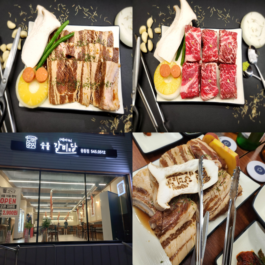 하이스트CC 날씨 맛집 그린피 가격 및 예약하기 후기 1분 정리 2 하이스트CC 맛집 이미지