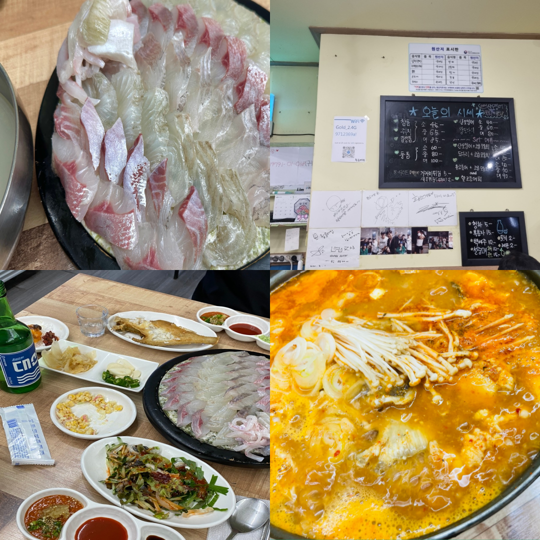해라CC 맛집 이미지