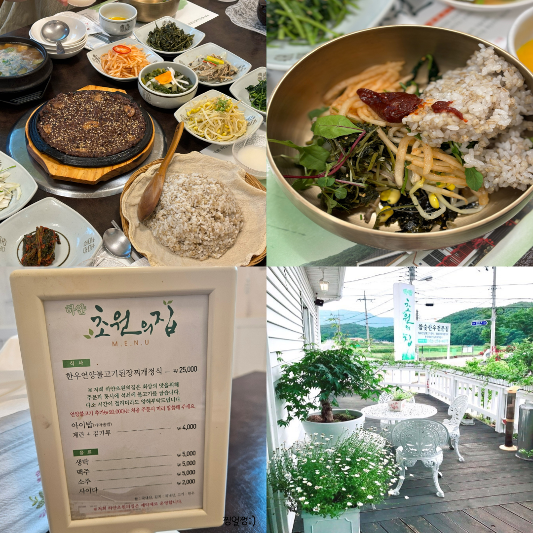 보라CC 맛집 이미지