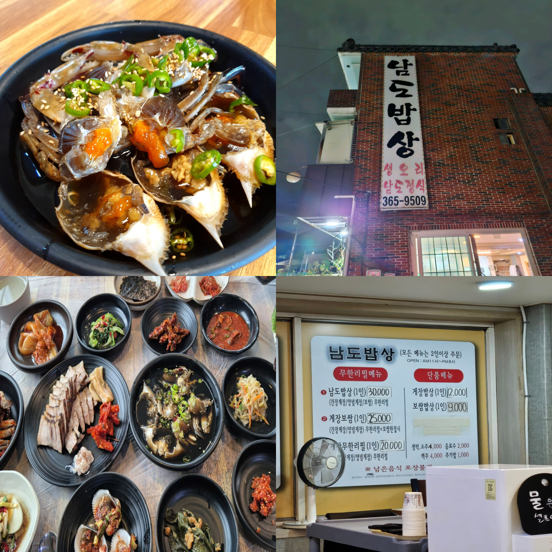울산CC 맛집 이미지