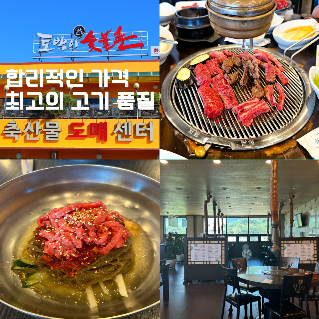 골드그린CC 맛집 이미지