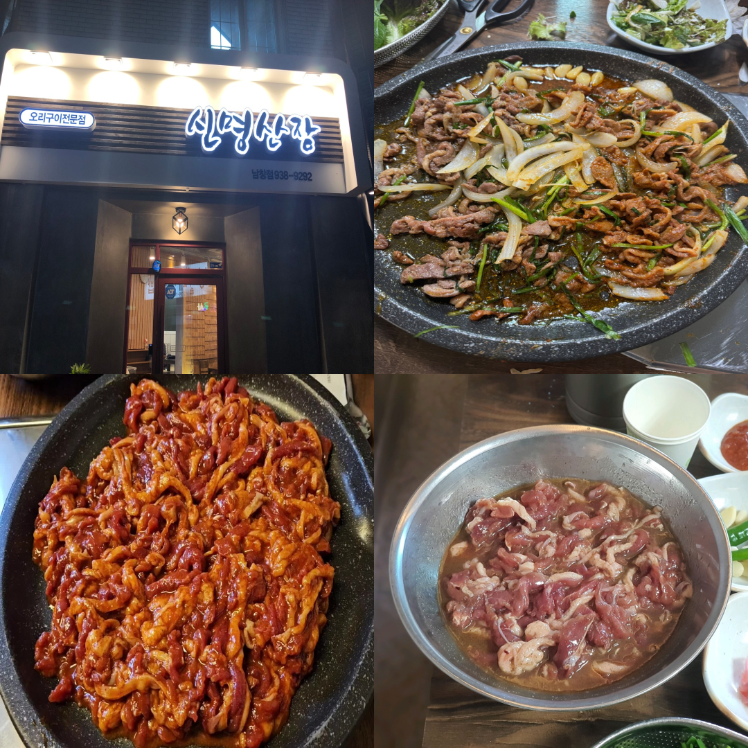 오르비스CC 맛집 이미지