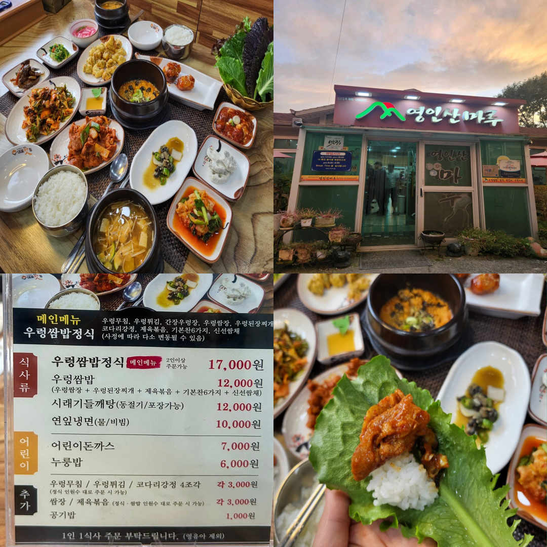 SG아름다운골프&리조트 맛집이미지