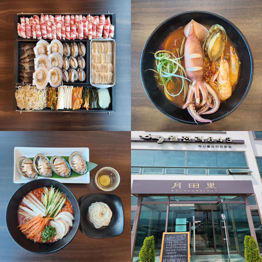 에스앤골프리조트 맛집 이미지