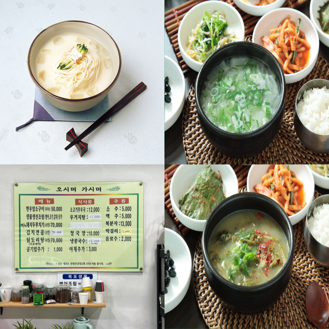 시그너스CC 맛집 이미지