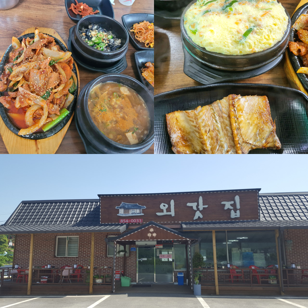 올데이 로얄포레CC 날씨 맛집 그린피 가격 및 예약하기 후기 1분 정리 2 로얄포레CC 맛집 이미지