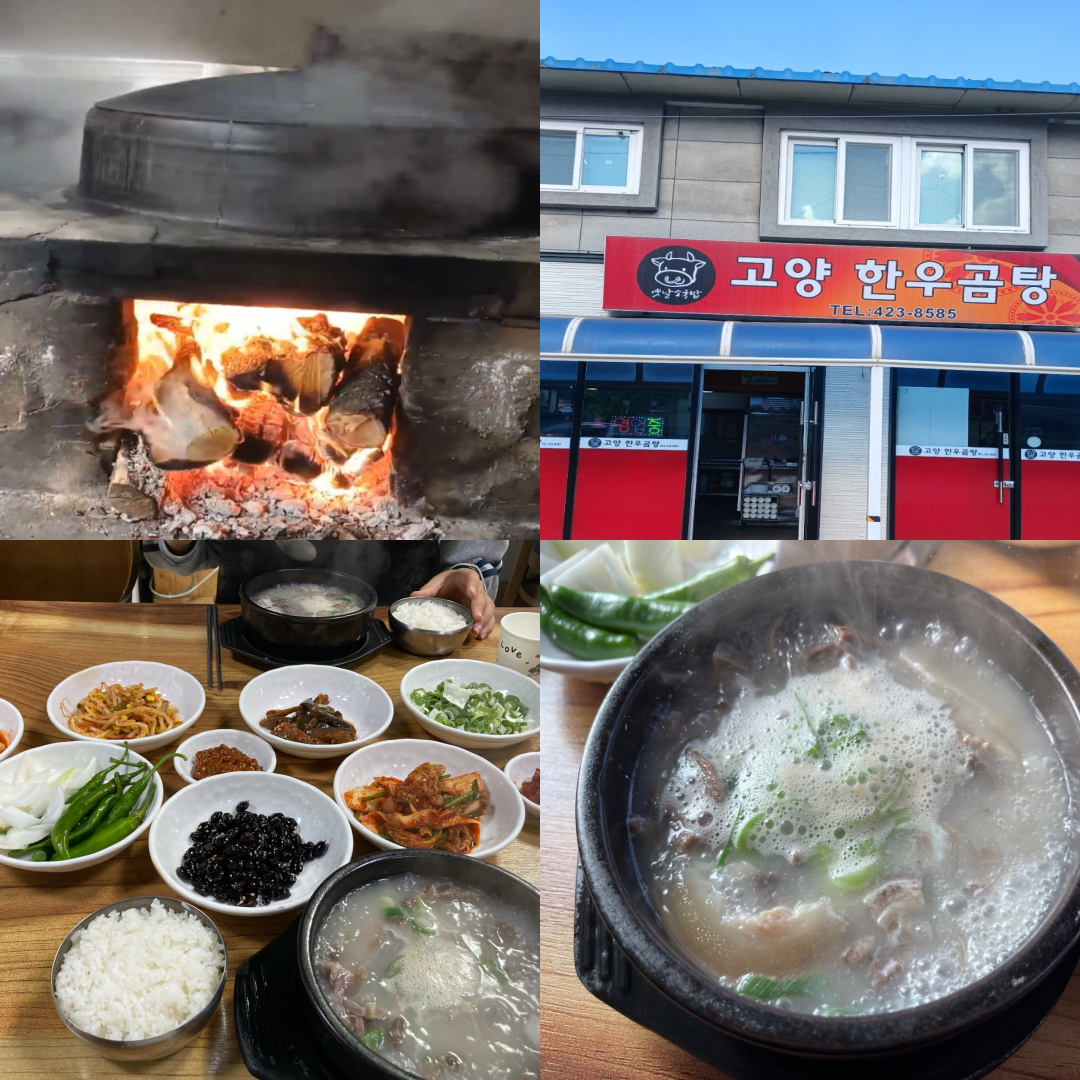 대호단양CC 맛집 이미지