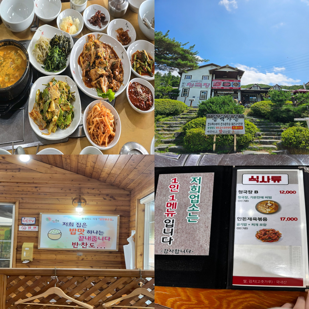 천룡CC 맛집 이미지